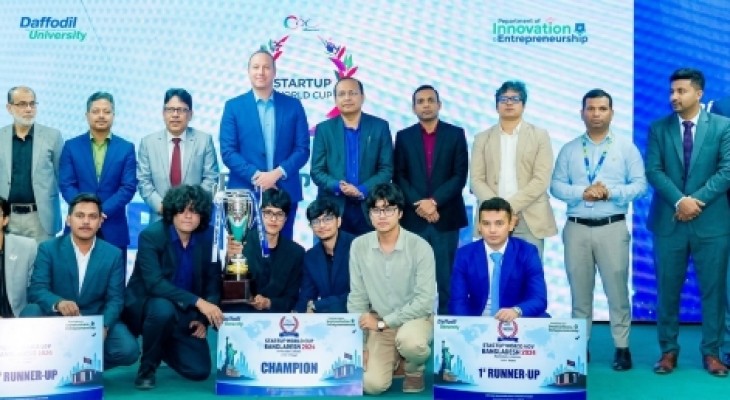 স্টার্টআপ ওয়ার্ল্ড কাপ বাংলাদেশে চ্যাম্পিয়ন ‘থিতান’